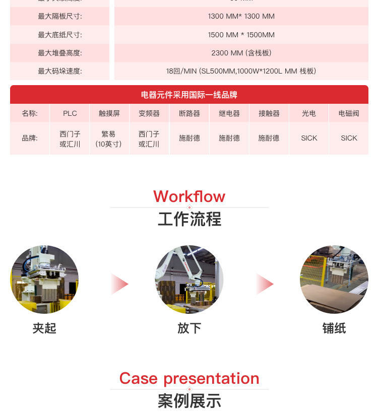 自动黄瓜视频污黄APP下载系统