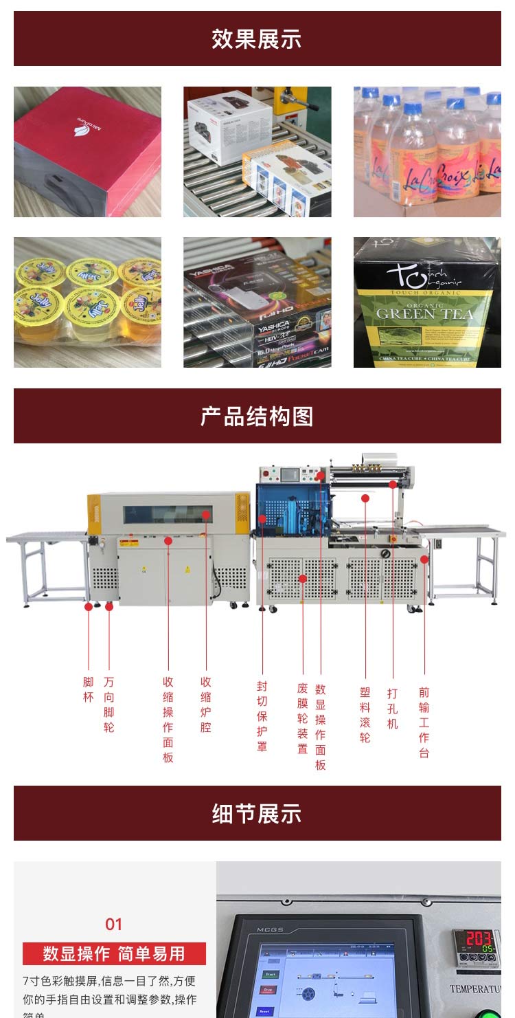 全自动黄瓜视频下载污机