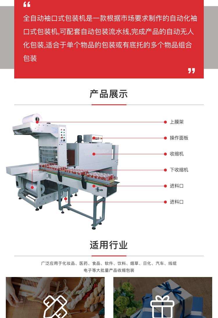 全自动黄瓜视频下载污机