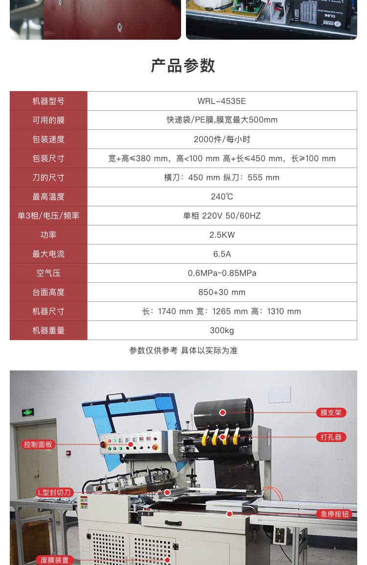 东莞电商黄瓜视频下载污机械设备