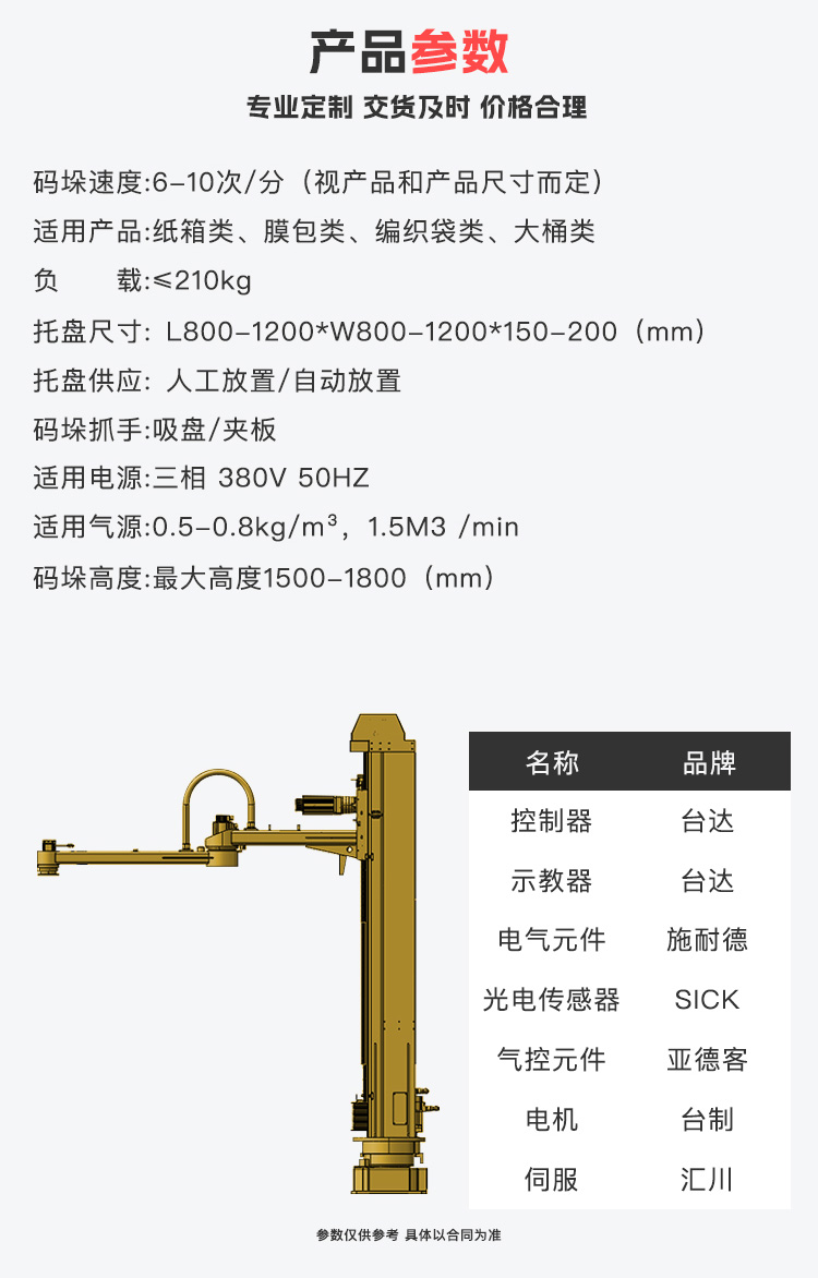 黄瓜视频污黄APP下载机哪家好